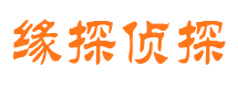 岳普湖侦探